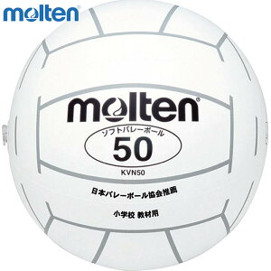 e fB[X \tgo[{[ 50 o[{[ ANZT[ Z ^ X|[c zCg  molten KVN50W