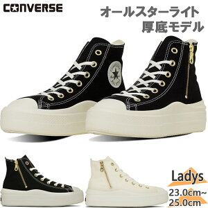 Ro[X fB[X ALL STAR LIGHT PLTS II Z HI I[X^[Cg Xj[J[ C V[Y ubN   CONVERSE 31314301 31314302