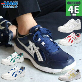 4E アサヒシューズ メンズ レディース アサヒグリッパー 38 スニーカー 靴 シューズ 通学 運動靴 反射材付き ホワイト 白 ネイビー ブルー レッド 青 赤 イエロー グリーン 黄色 緑 送料無料 asahi shoes KD78771 KD78772 KD78773 KD78775 KD78776 KD78778