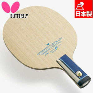o^tC Y fB[X {qa Ci[tH[X SUPER ALC - CS 싅 ANZT[ Z y u[   Butterfly 24240