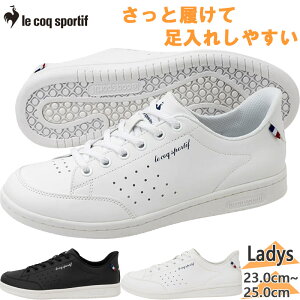 Ɨ RbNX|eBt fB[X  [ SI Xj[J[ C V[Y zCg  ubN   le coq sportif QL3XJC06BW QL3XJC06WB