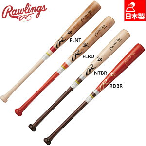 [OX Y BIG STICK ELITE kC_PJo 싅 ANZT[ Z obg ؐ d x[X{[ w  y l uE F  RAWLINGS BHW4FDK
