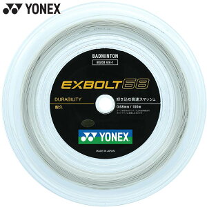 lbNX Y fB[X GNX{g68 100m oh~g ANZT[ Z Kbg ^ X|[c zCg   YONEX BGXB68-1