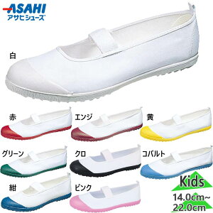 2E ATqV[Y WjA LbY ATqnCXN[tA[ VK j̎q ̎q XN[ 㗚 C C V[Y R ʋC ɂ w w asahi shoes