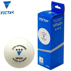 BN^X Y fB[X VP40+ 3X^[ 3 싅 Z ANZT[ {[ F ^ X|[c zCg  VICTAS 015000