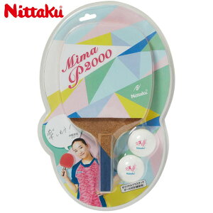jb^N Y fB[X Mima P2000 싅 Z ANZT[ \肠 Pbg {[ \tgo[ yz_[ ^ X|[c bh  Nittaku NH5137