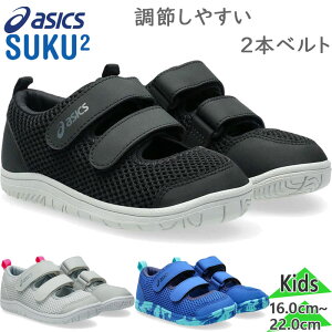 AVbNX XNXN WjA LbY MESHOES MINI T_ j̎q ̎q C V[Y AEghA OV Lv }WbN ʊ R L ubN  O[ u[  DF  ASICS S