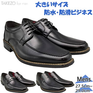 傫TCY 3E L Ch ^P][ Y rWlX C V[Y h 3cm×6Ԗh h R ʋ d  l ubN   TAKEZO TK191K TK193K TK196K