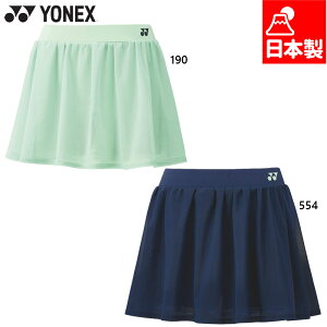 lbNX fB[X EBYXJ[g(Ci[Xpbct) ejX EFA Z oh~g  XR[g lCr[  YONEX 26147