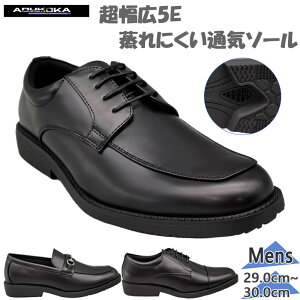 29.0cm 30.0cm 5E L Ch a Y ARUKOKA AREJ rWlX C V[Y d ʋ ʋC ɂ ΍ h ubN   KOWA AK731K AK733K AK735K