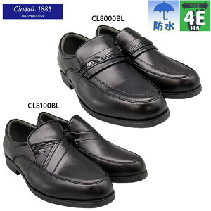 4E 幅広 ワイド 興和 メンズ Classic1885 ビジネス 靴 シューズ 3cm×6時間防水 軽量 柔らか スリッポン 仕事 通勤 コンサバ ブラック 黒 送料無料 KOWA CL8000 CL8100
