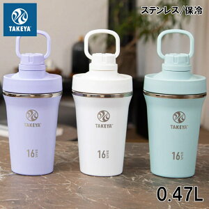 ^P{g fB[X XpEg^u[ 0.47L  ^u[ ۗp VF[J[ veC TAKEYA zCg  O[ p[v    takeyabottle 509902 509919 509926