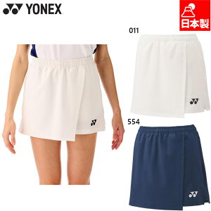 lbNX fB[X EBYV[gpc oh~g Z EFA ejX {gX zCg  lCr[  YONEX 25098