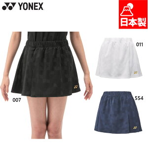 lbNX fB[X EBYXJ[g ejX EFA Z oh~g jO {gX zCg  ubN  lCr[  YONEX 26174