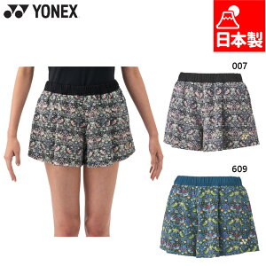 lbNX fB[X EBYV[gpc ejX EFA Z oh~g {gX ubN  u[   YONEX 25108