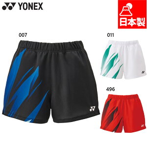 lbNX fB[X EBYjbgV[gpc oh~g EFA Z ejX jO zCg  ubN  bh   YONEX 25107