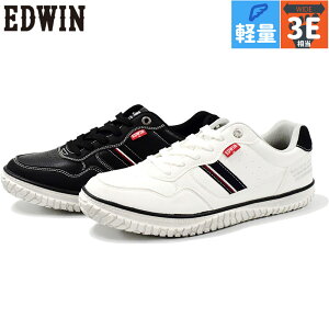 3E相当 幅広 ワイド エドウィン メンズ スニーカー 靴 シューズ ローカット 紐靴 軽量 軽い 防滑 カジュアル 普段履き 歩きやすい 疲れにくい ホワイト 白 ブラック 黒 送料無料 EDWIN EDW-7761