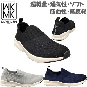 MK ~bVFN fB[X Xj[J[ C V[Y [Jbg Xb| y ʋC ᔽ  _炩 Vv ubN  O[ lCr[ DF  MK MICHEL KLEIN 139