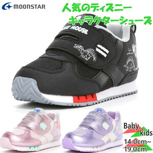 [X^[ fBYj[ WjA LbY DN C1350 j̎q ̎q LN^[ C V[Y ~bL[}EX AG vcF  MOONSTAR DISNEY 1218616