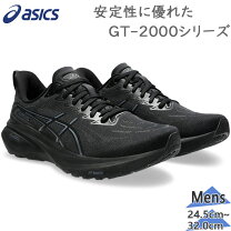 楽天市場】アシックス gt-2000 8 ワイドの通販