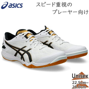 AVbNX Y fB[X ATTACK DOMINATE FF 2 A^bN h~lCg C V[Y 싅 Z  R [Jbg zCg   asics 1073A010
