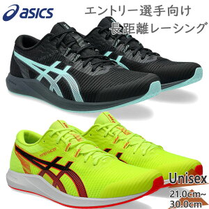 AVbNX Y fB[X HYPER RACER nCp[[T[ C V[Y  Z  [VO ubN  CG[ F  asics 1093A233