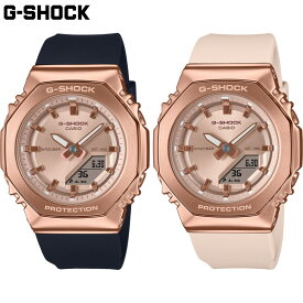 国内正規品 カシオ レディース G-SHOCK Gショック 腕時計 ウォッチ アナデジ エレガント 上品 クール ピンクゴールド メタル 衝撃に強い 20気圧防水 送料無料 CASIO GM-S2110PG