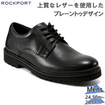 楽天市場】ロックポート（ビジネスシューズ｜メンズ靴）：靴の通販