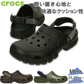 クロックス メンズ レディース オフロード スポーツ クロッグ サンダル 靴 シューズ クロッグ アウトドア ブラック 黒 グリーン 緑 送料無料 crocs 202651