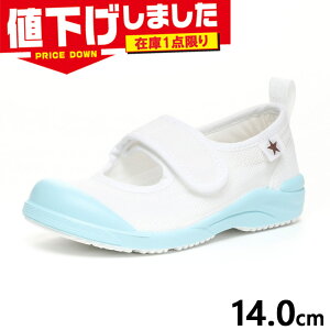 ݌1_ 14.0cm 2E [X^[ WjA LbY MS gX^[ 02 j̎q ̎q XN[ 㗚 C C }WbNe[v wZ R L MoonStar 11211989