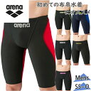 WA承認 アリーナ メンズ アクアフォースフュージョントライ ハーフスパッツ 水泳 競技 ウェア 水着 ブラック 黒 ネイ…
