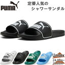 プーマ メンズ レディース リードキャット2.0 靴 シューズ サンダル シャワーサンダル シャワサン ホワイト 白 ブラッ…
