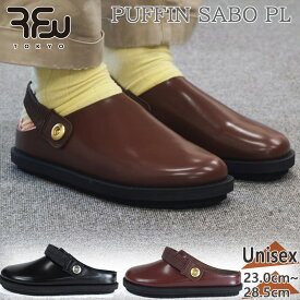 RFW メンズ レディース PUFFIN SABO PL パフィン サボ サンダル 靴 シューズ クロッグ 日本製 国産 ガラスレザー ブラック 黒 ブラウン 茶色 送料無料 RFW F-2515292