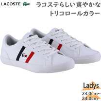 楽天市場】lacoste スニーカー トリコロールの通販