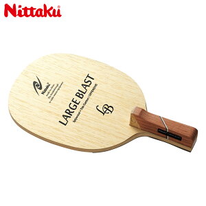 jb^N Y fB[X [WuXg R 싅 ANZT[ Z [Wp yz_[  Nittaku NC-0194