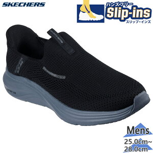 XPb`[Y Y VAPOR FOAM-VOLANN ׁ[p[tH[ Xj[J[ C V[Y XbvCY ʋC ubN   SKECHERS 233059