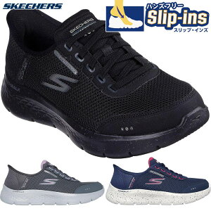 4E L Ch XPb`[Y fB[X GO WALK FLEX S[EH[N tbNX Xj[J[ C V[Y h [Jbg RC ubN  O[ lCr[ DF  SKECHERS 124846W