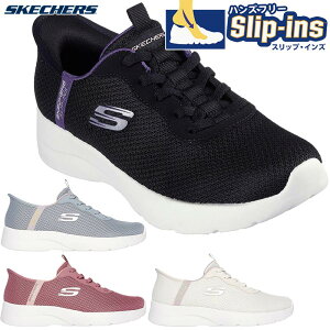 XPb`[Y fB[X DYNAMIGHT 2.0 _Ci}Cg 2.0 fC[ Ahx`[ Xj[J[ C V[Y [Jbg RC zCg  ubN  O[ sN DF  SKECHERS 150480