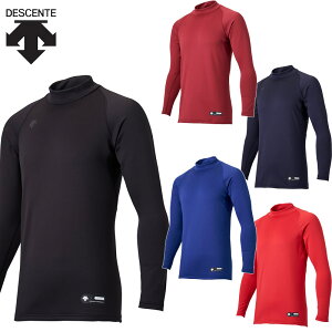デサント メンズ ハイネック長袖アンダーシャツ 野球 ウェア 競技 インナー アンダーウェア 部活 大人 社会人 大学生 長袖 肉厚 裏起毛 ブラック 黒 ネイビー ブルー レッド 青 赤 送料無料 DE
