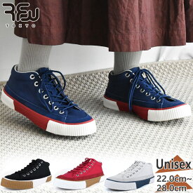 RFW メンズ レディース BAGEL-MID COZY CVS ベーグル ミッド スニーカー 靴 シューズ ミッドカット キャンバス ホワイト 白 ブラック 黒 ネイビー レッド 赤 送料無料 RFW R-2510441