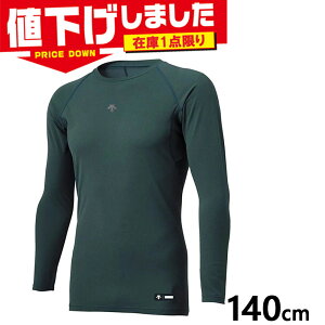 ݌1_ 140cm fTg WjA LbY ێ񒷑A_[Vc 싅 EFA Z z Xgb`  ^ X|[c O[  DESCENTE DB5SUD20J