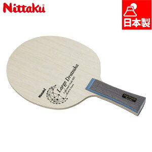 jb^N Y fB[X [WhcJ 싅 ANZT[ Z Pbg { VF[Nnh [Wp  Nittaku NC-0508