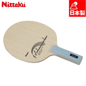 jb^N Y fB[X AhoXJ[{ 싅 ANZT[ Z Pbg VF[Nnh Up n[h { ubN   Nittaku NC-0510