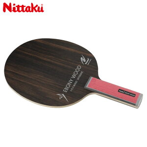 jb^N Y fB[X G{j[Ebh 싅 ANZT[ Z Pbg VF[Nnh Up ~h  Nittaku NE-6203