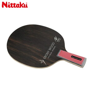 jb^N Y fB[X G{j[Ebh C 싅 ANZT[ Z Pbg yz_[ Up ~h  Nittaku NE-6426