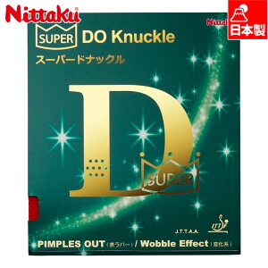 jb^N Y fB[X X[p[ hibN(\\tg) 싅 ANZT[ Z Pbgo[ ɔEɔE \\tg { ubN  bh   Nittaku NR8573