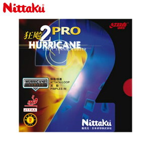 jb^N Y fB[X LEqE v2 싅 ANZT[ Z Pbgo[    \tg S X|[c (ITTF)24-037 ubN  bh   Nittaku NR-8677