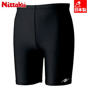 jb^N Y fB[X GA[Xpbc 싅 EFA Z Ci[ A_[pc X|[c JTTAF { bV ubN  Nittaku NW2819