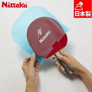 jb^N Y fB[X o[ی 싅 ANZT[ Z ی ܃^Cv {  \tgo[ \\tgo[ Nittaku NL9223