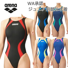 WA承認 アリーナ ジュニア キッズ ガールズ レーシングワンピース(オープンバック) 水泳 ウェア 競技 水着 ブラック 黒 ネイビー ブルー 青 送料無料 arena ARN-4021WJ